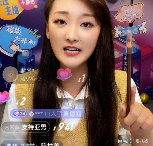 陈亚男今日最新爆料,揭秘娱乐圈惊人内幕！