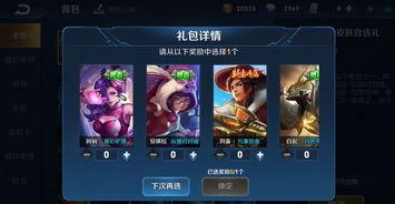 王者皮肤下周爆料最新,下周皮肤爆料，神秘新英雄即将登场！