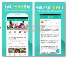 广州感情爆料最新消息视频,揭秘都市爱情纠葛背后的真相