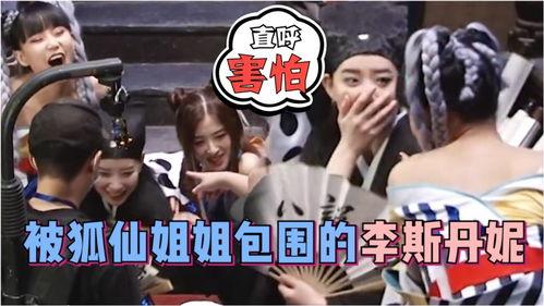 最新爆料狐仙视频,最新视频揭秘神秘传说背后的真相