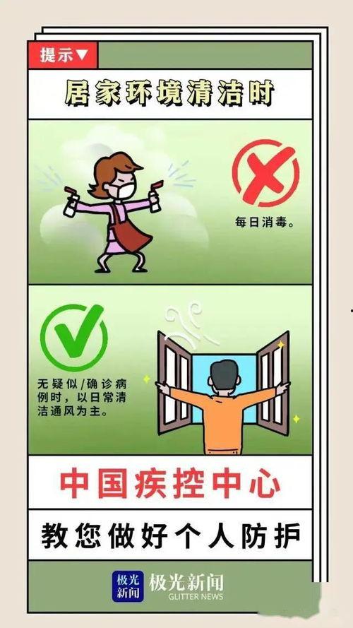 雪城快讯最新爆料圈,最新爆料圈热点事件大盘点