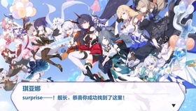 崩坏三最新爆料2022,神秘新角色登场，全新剧情篇章即将开启！